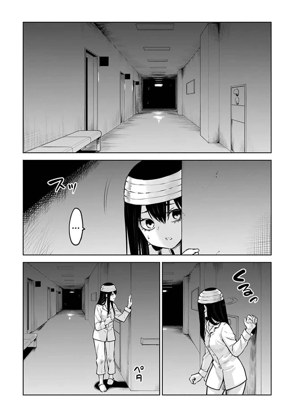 The Girl Who Sees “Them” Chapter 44 - Page 3