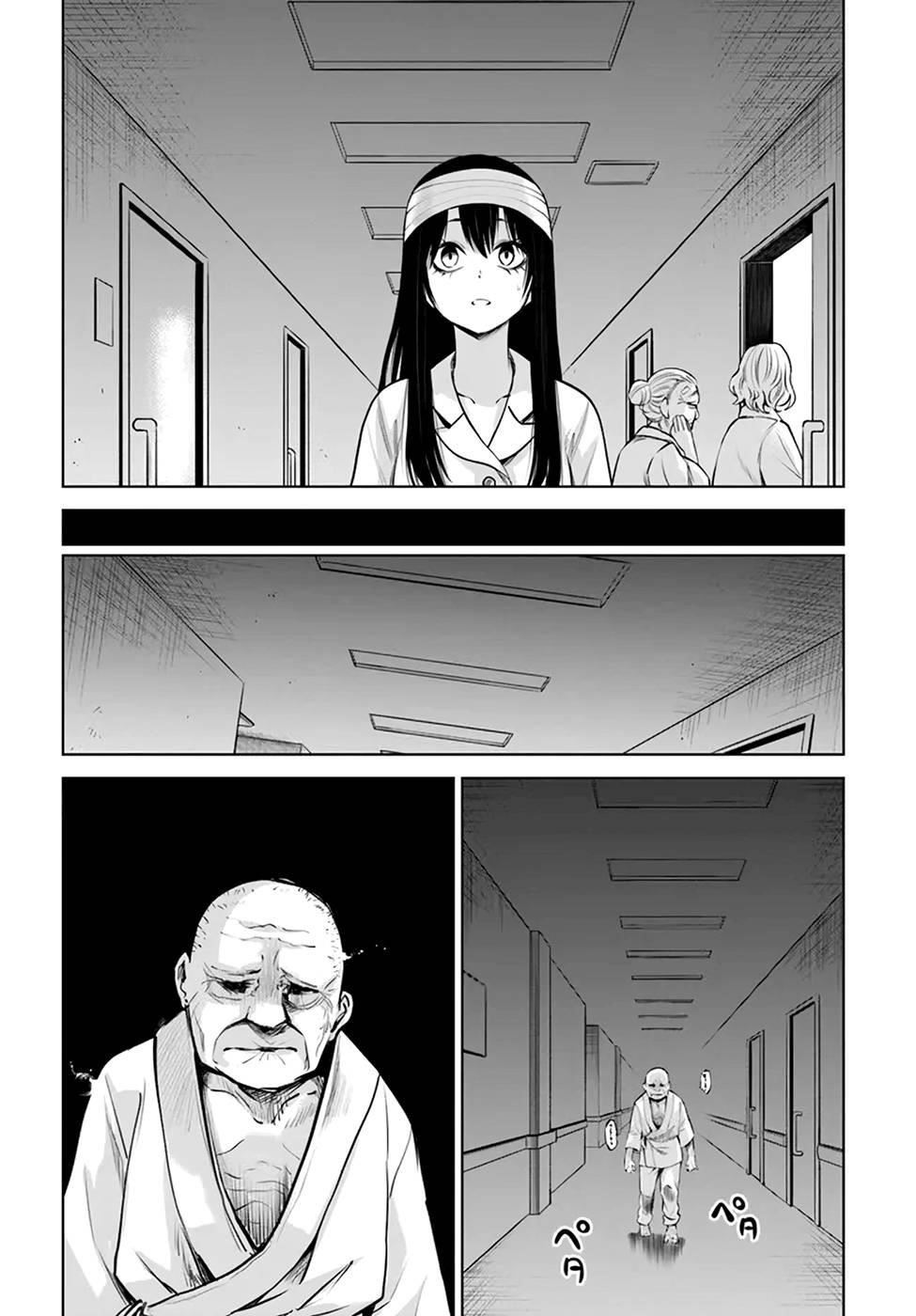 The Girl Who Sees “Them” Chapter 45 - Page 12