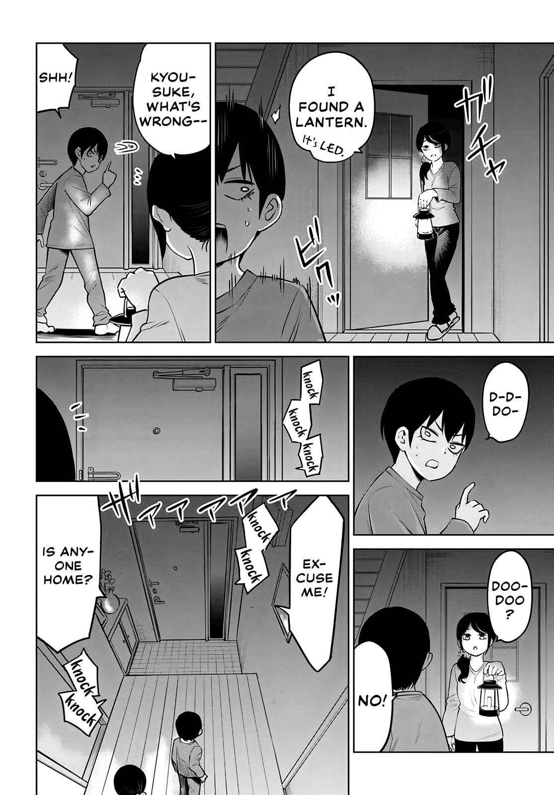 The Girl Who Sees “Them” Chapter 51 - Page 12