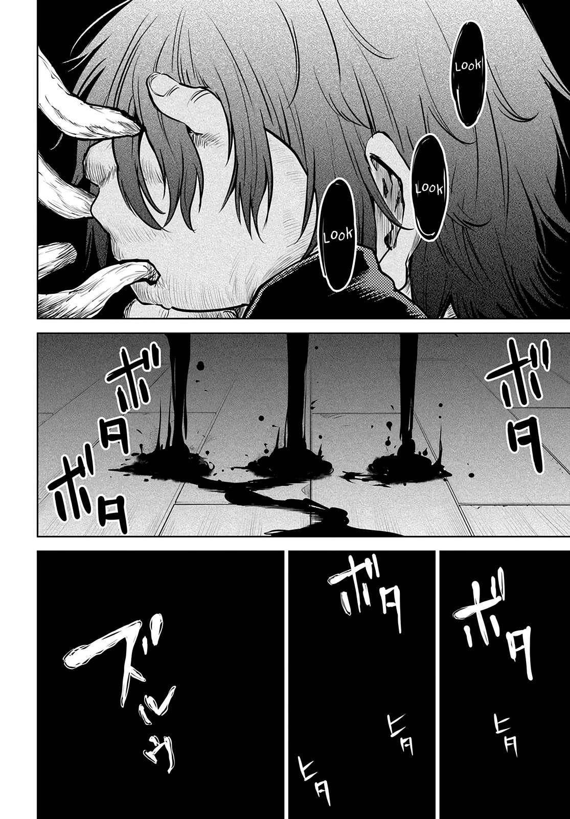 The Girl Who Sees “Them” Chapter 52 - Page 10
