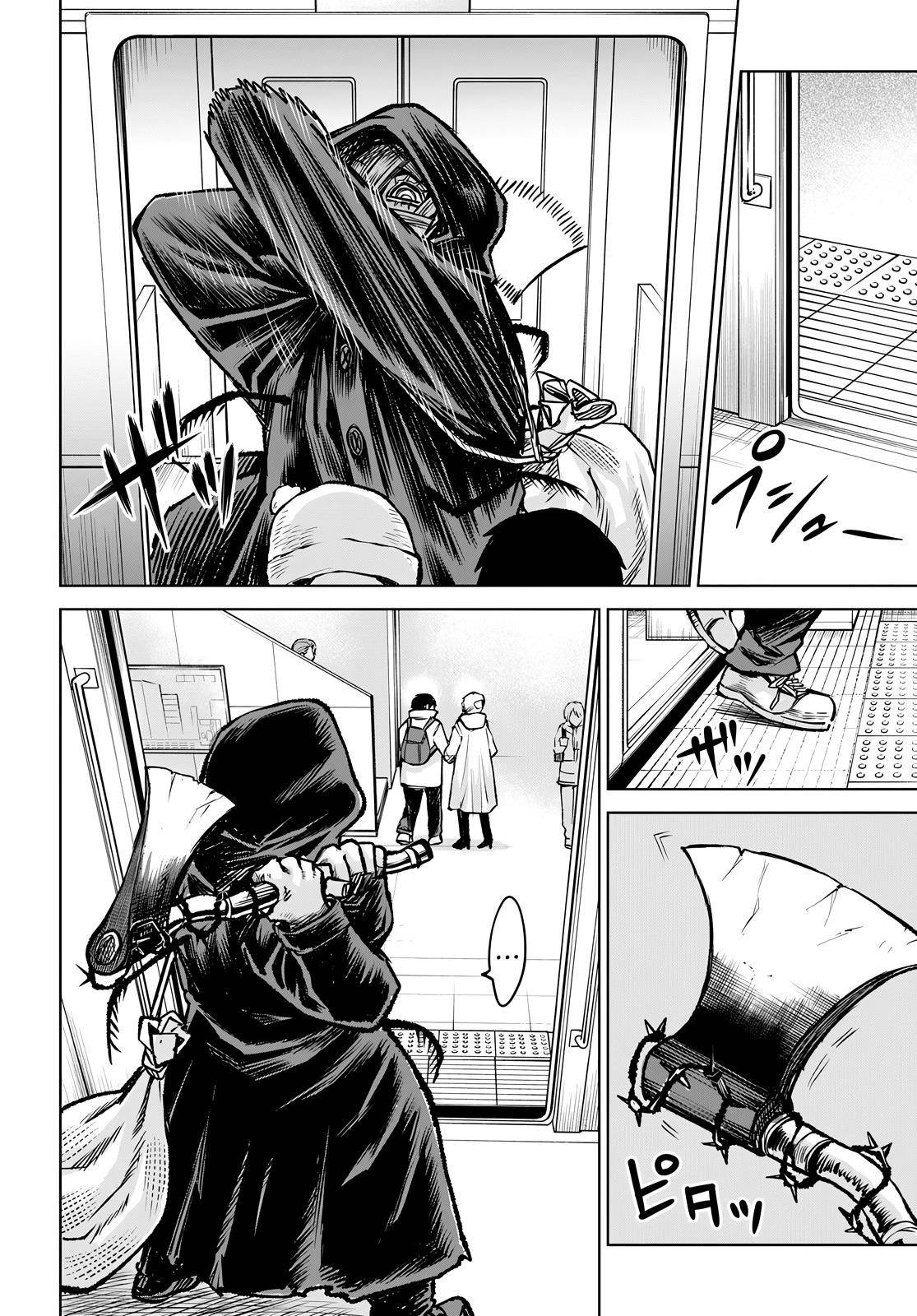 The Girl Who Sees “Them” Chapter 58 - Page 16