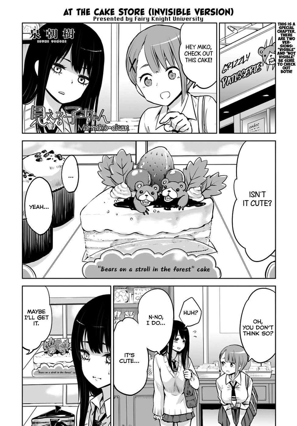 The Girl Who Sees “Them” Chapter 9.5 - Page 1