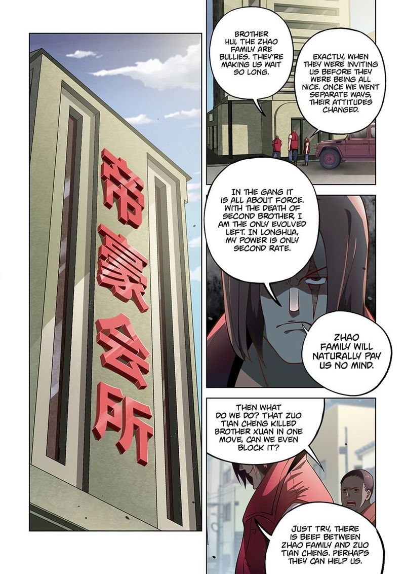 THE LAST HUMAN Chapter 117 - Page 1