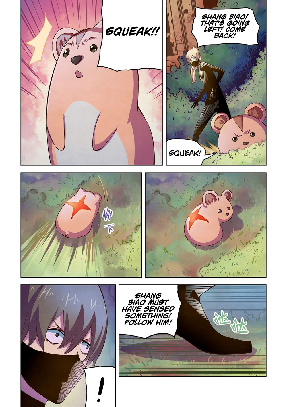 THE LAST HUMAN Chapter 198 - Page 5