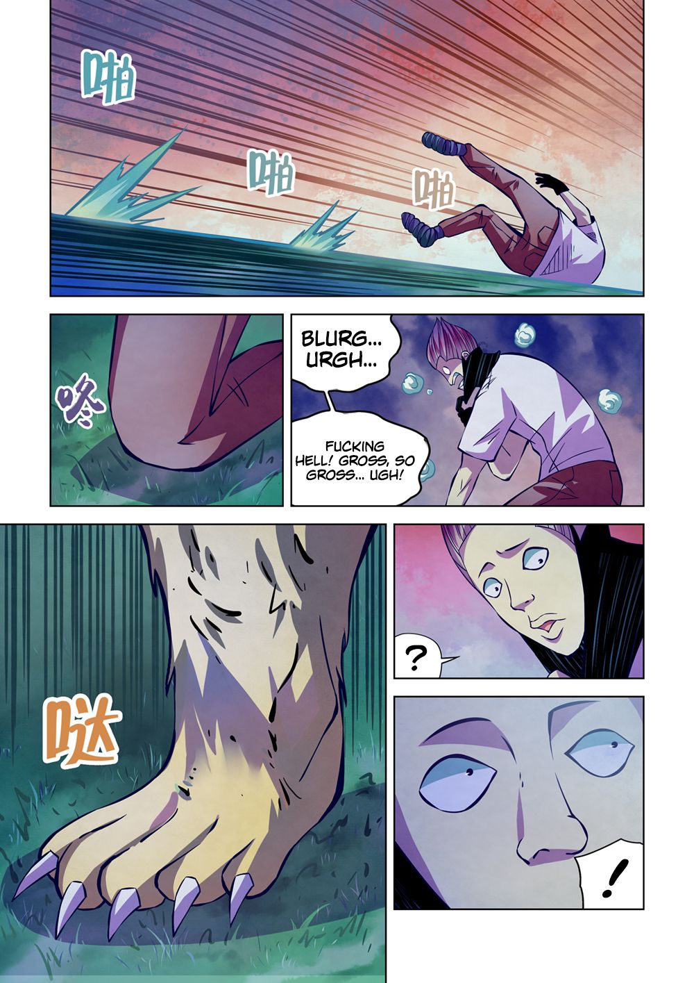 THE LAST HUMAN Chapter 213 - Page 7
