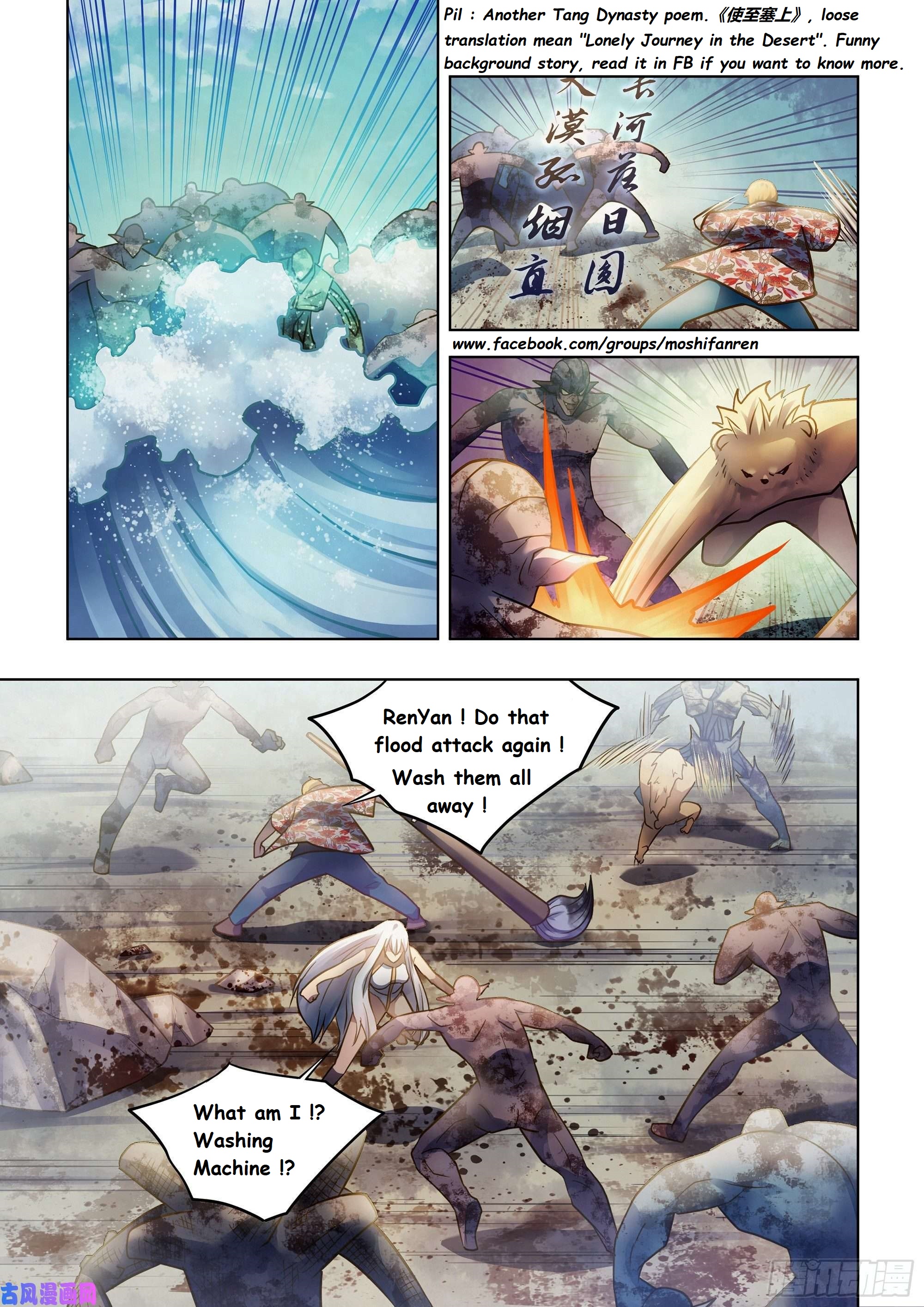 THE LAST HUMAN Chapter 377 - Page 7