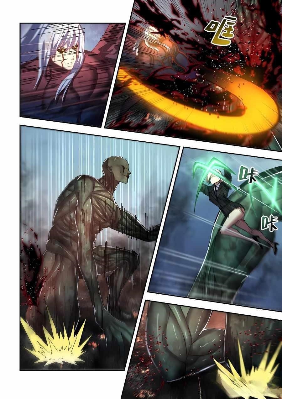 THE LAST HUMAN Chapter 568 - Page 7