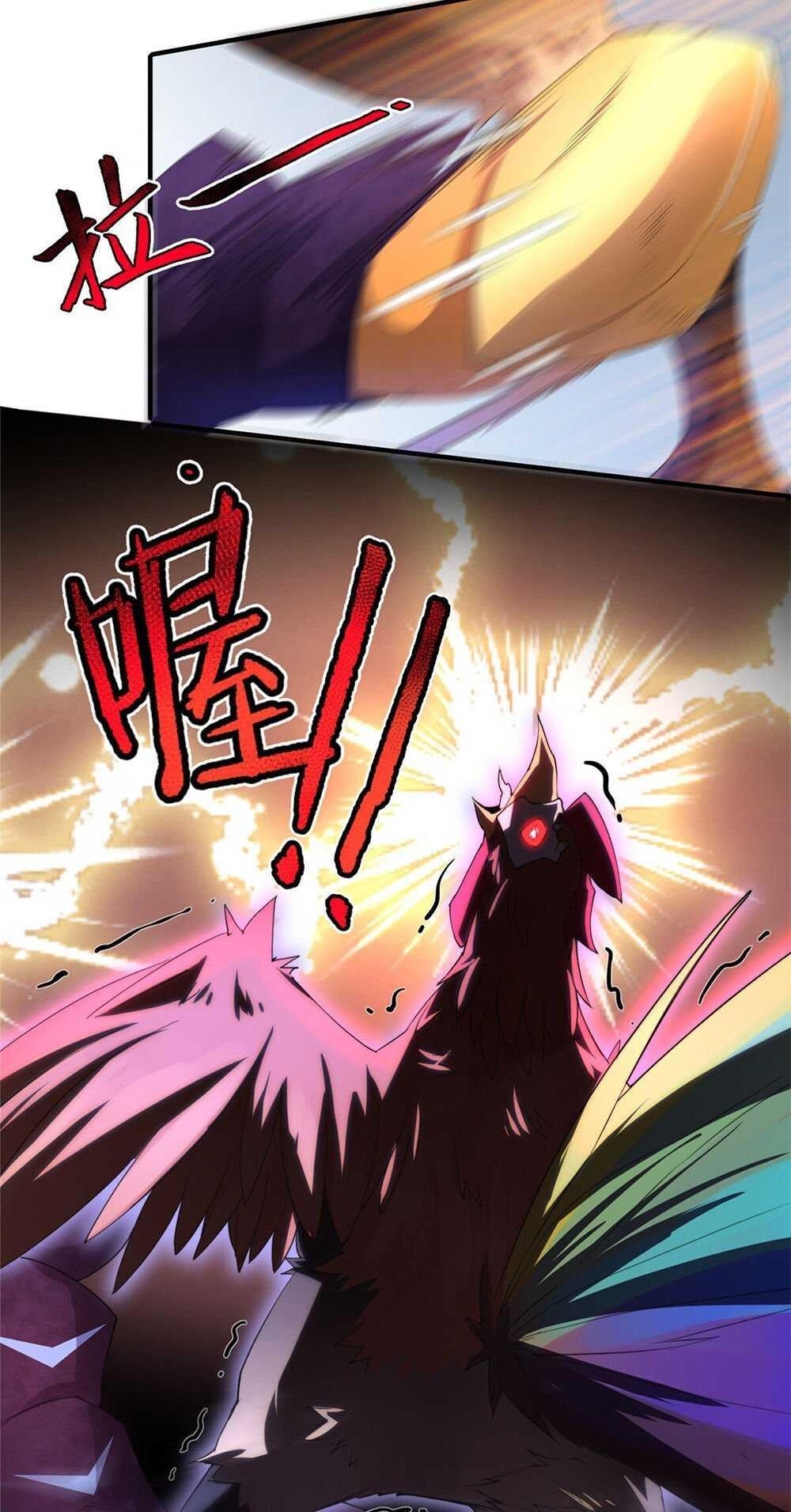 Monster Pet Evolution Chapter 29 - Page 3