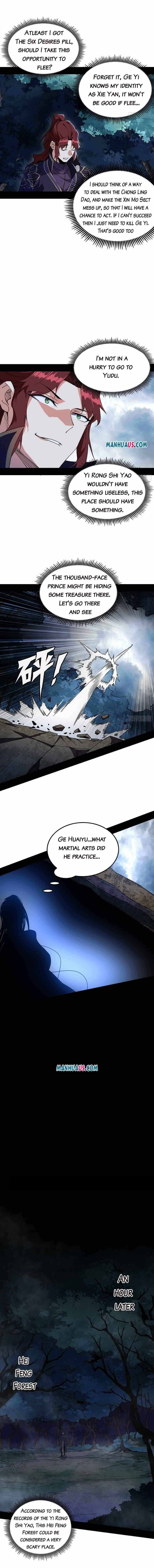 I’m An Evil God Chapter 213.1 - Page 2