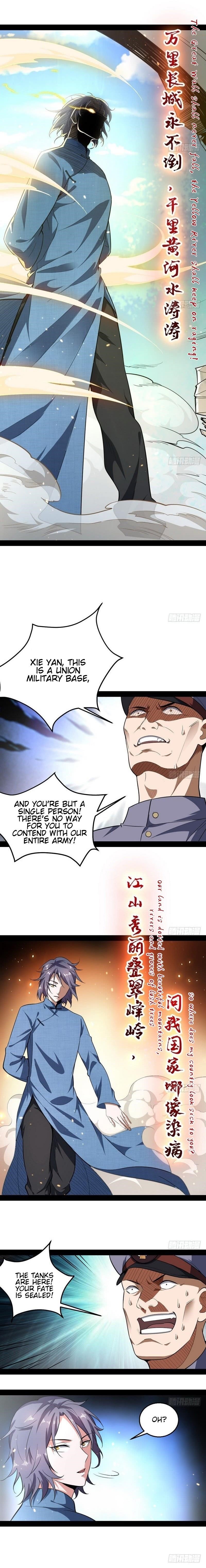 I’m An Evil God Chapter 22 - Page 17