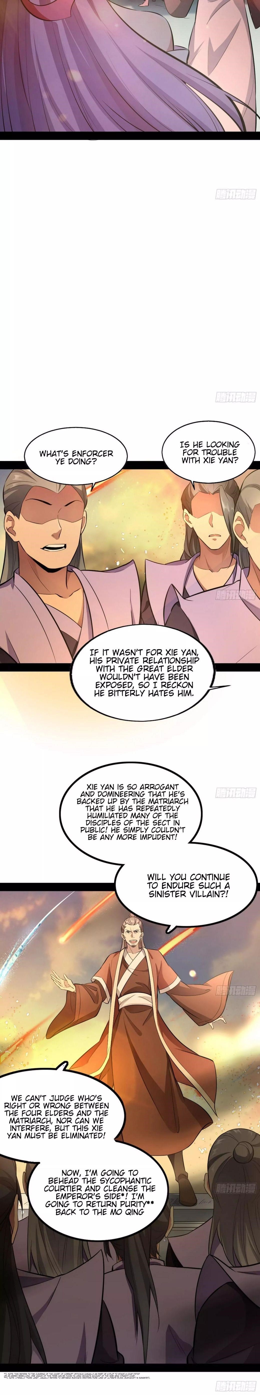 I’m An Evil God Chapter 47 - Page 22