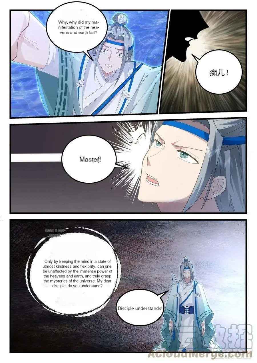 History’s Number 1 Founder Chapter 189 - Page 6