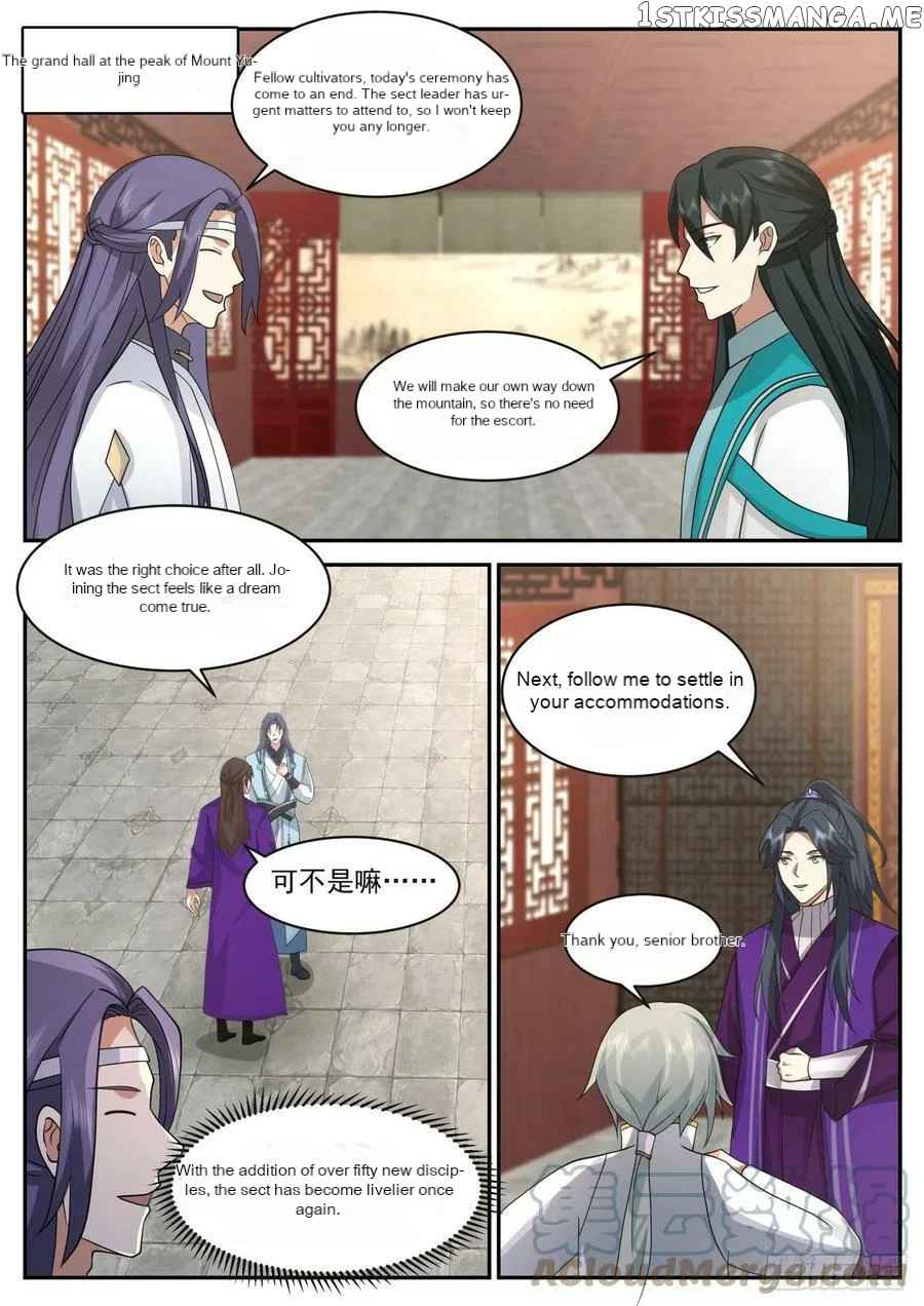 History’s Number 1 Founder Chapter 193 - Page 5