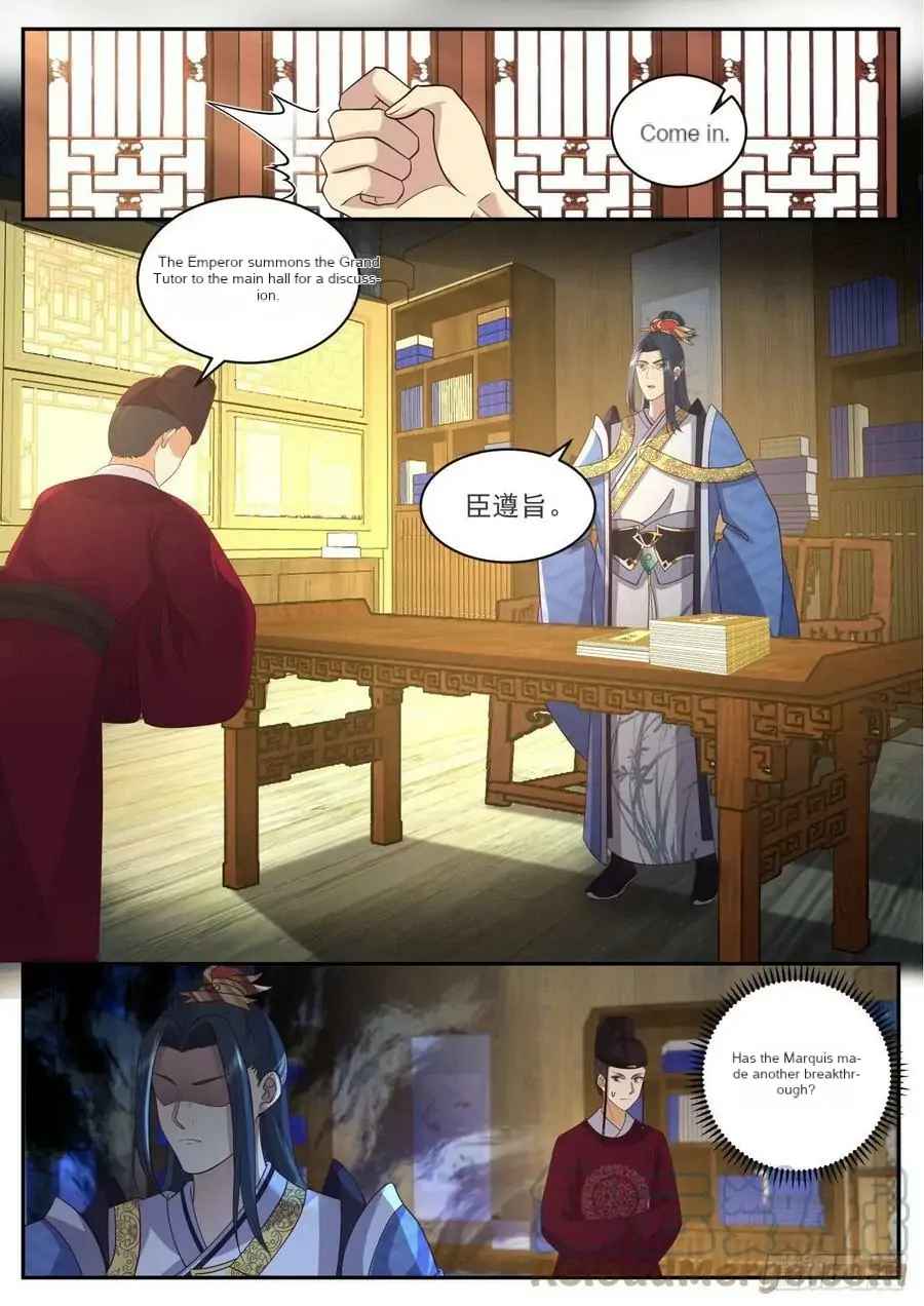 History’s Number 1 Founder Chapter 195 - Page 12