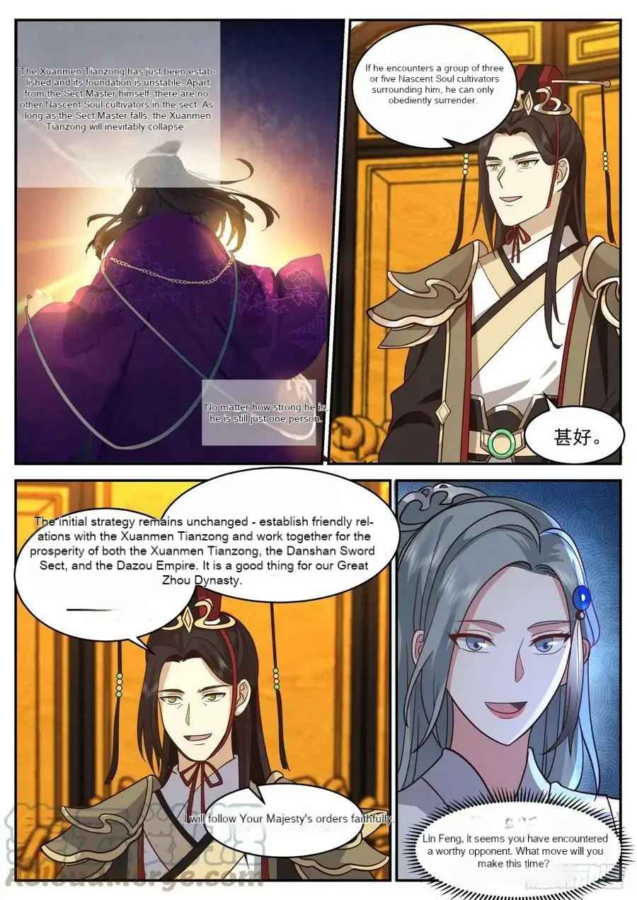 History’s Number 1 Founder Chapter 196 - Page 9