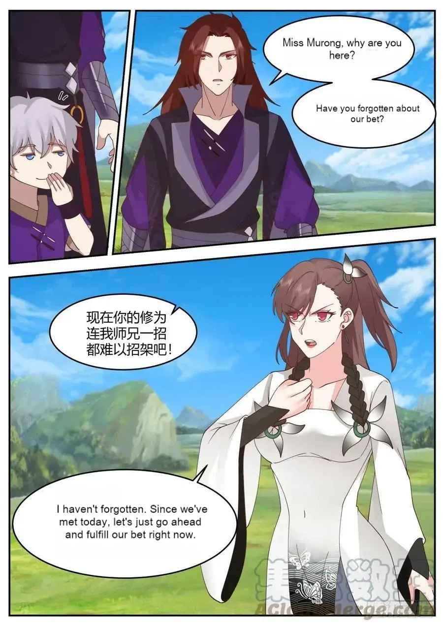 History’s Number 1 Founder Chapter 207 - Page 7