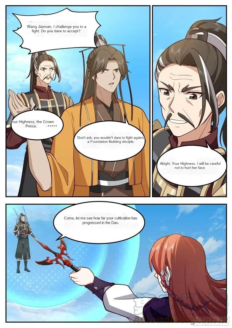 History’s Number 1 Founder Chapter 215 - Page 1