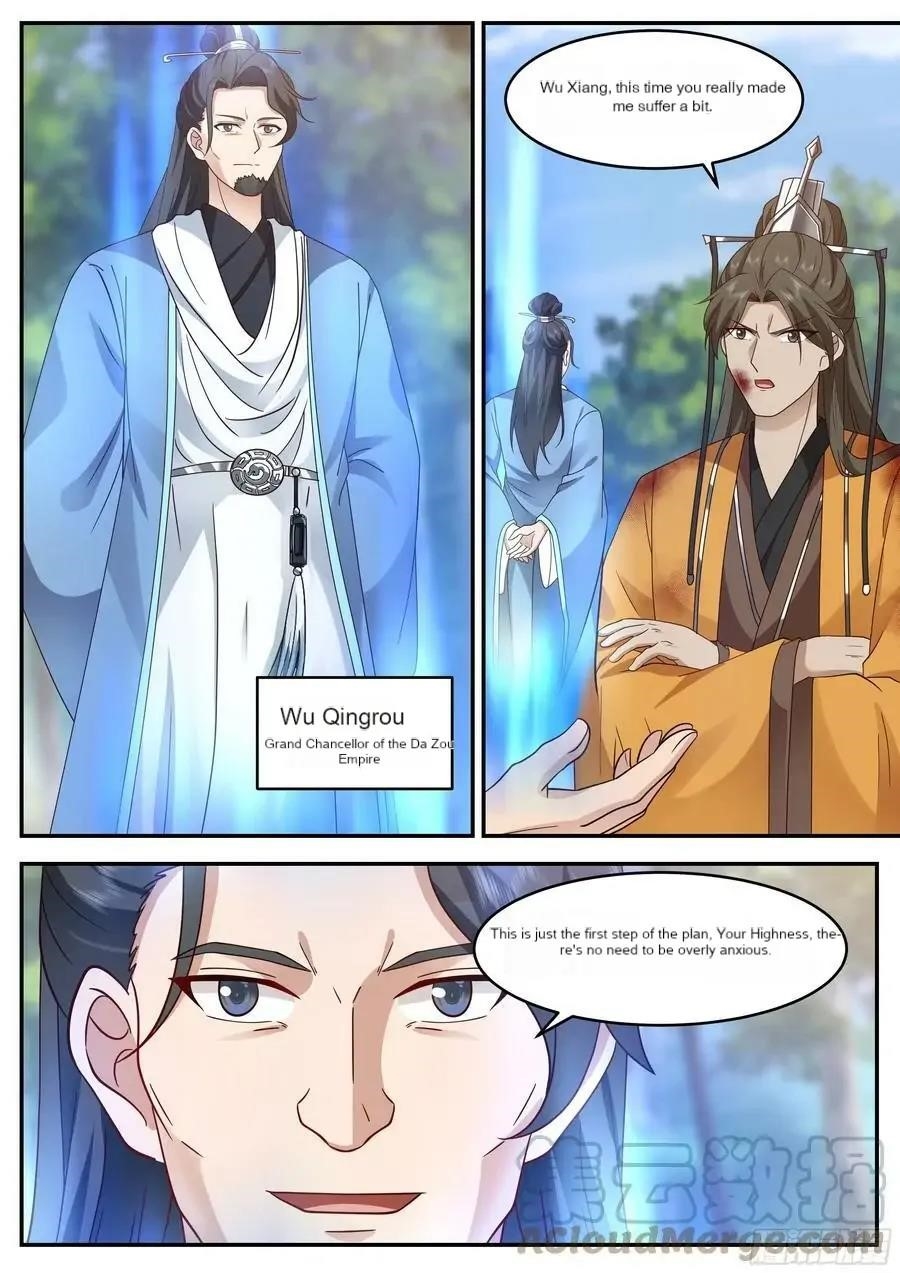 History’s Number 1 Founder Chapter 220 - Page 1
