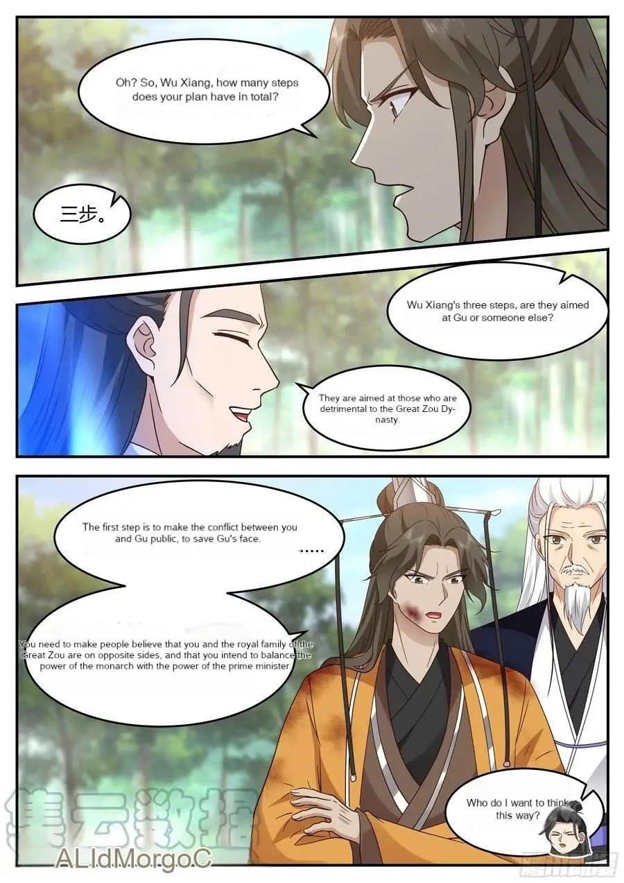 History’s Number 1 Founder Chapter 220 - Page 2