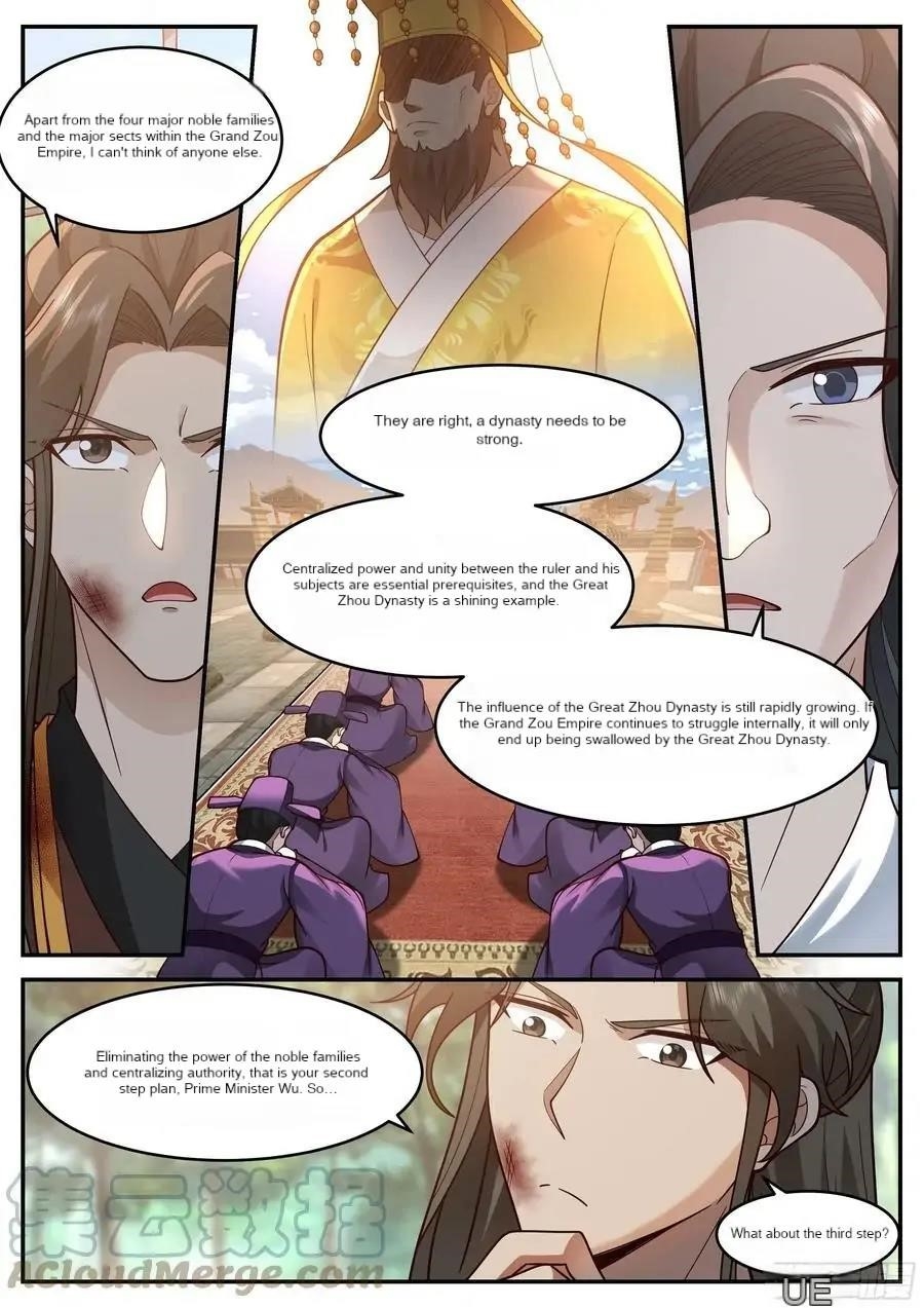 History’s Number 1 Founder Chapter 220 - Page 3