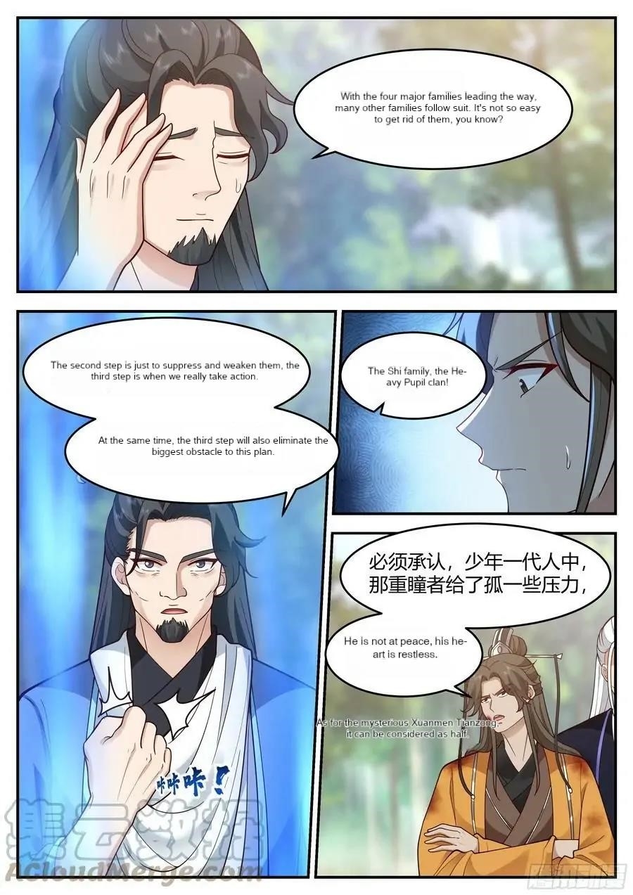 History’s Number 1 Founder Chapter 220 - Page 4
