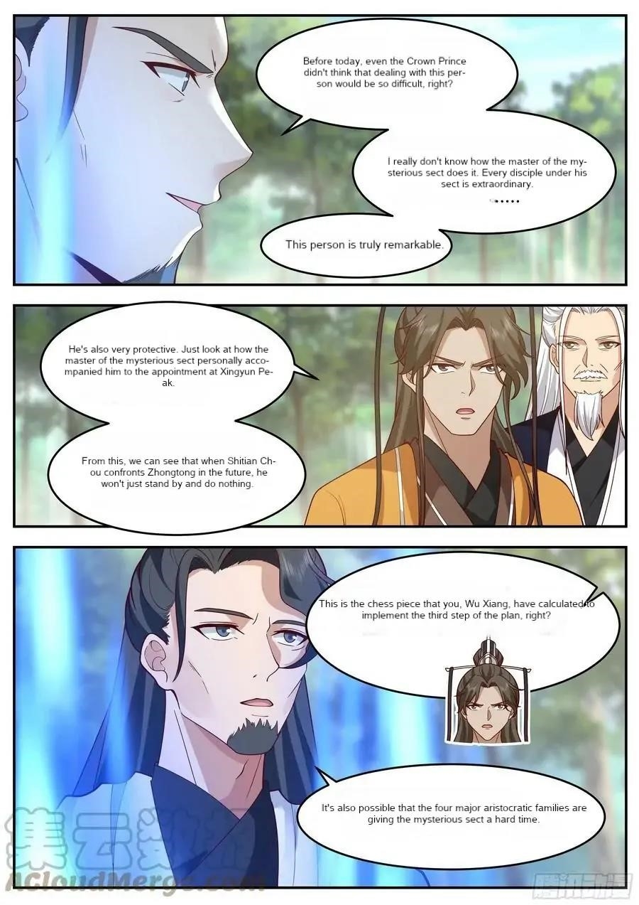 History’s Number 1 Founder Chapter 220 - Page 6