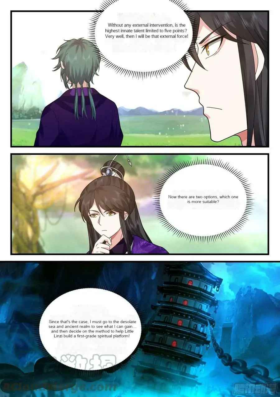 History’s Number 1 Founder Chapter 225 - Page 4