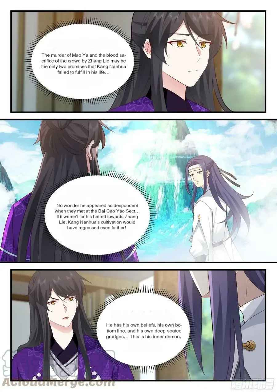 History’s Number 1 Founder Chapter 226 - Page 2