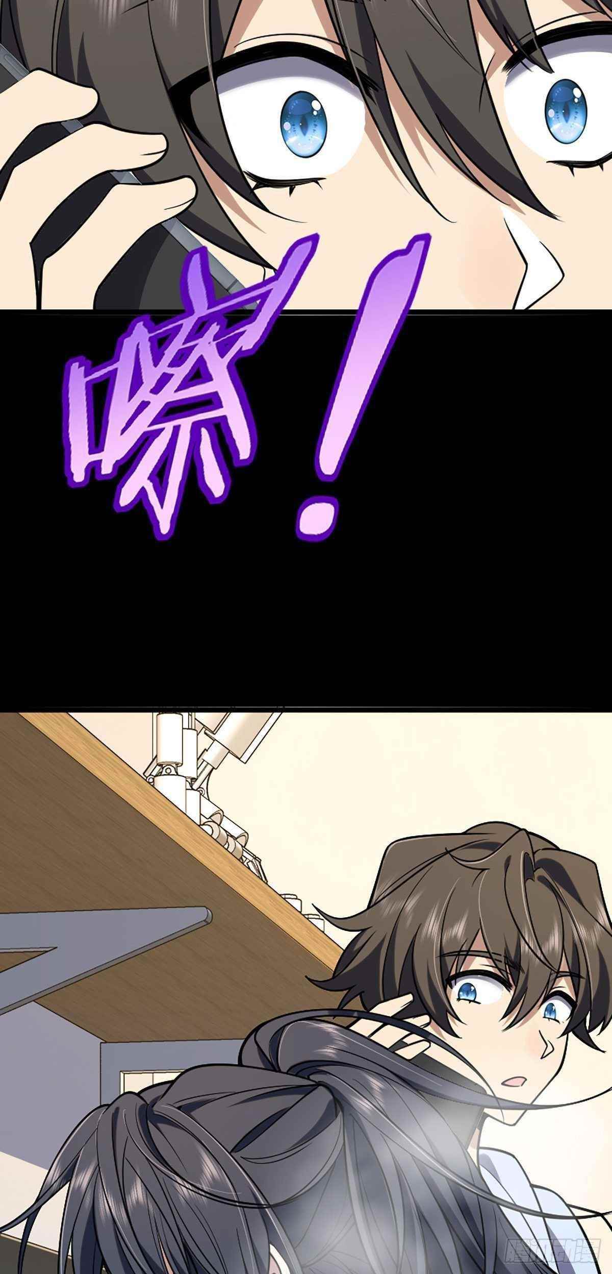 My Wife Is From a Thousand Years Ago Chapter 1 - Page 50