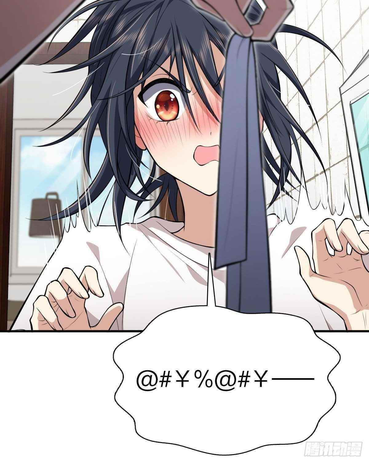 My Wife Is From a Thousand Years Ago Chapter 15 - Page 53