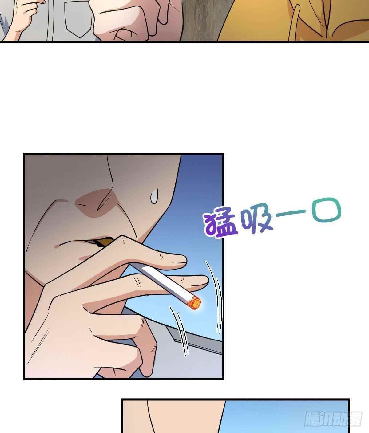 My Wife Is From a Thousand Years Ago Chapter 15 - Page 6
