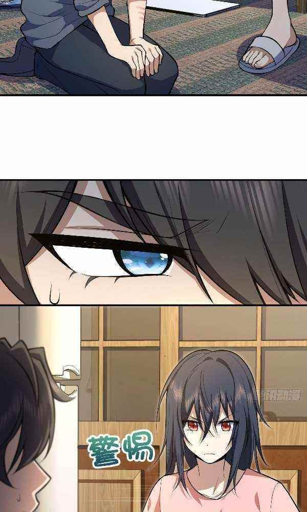 My Wife Is From a Thousand Years Ago Chapter 22 - Page 54
