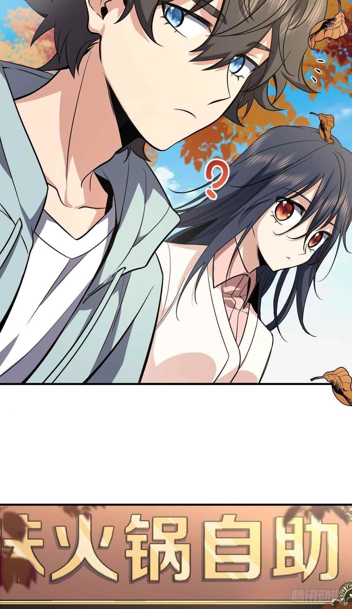 My Wife Is From a Thousand Years Ago Chapter 24 - Page 51