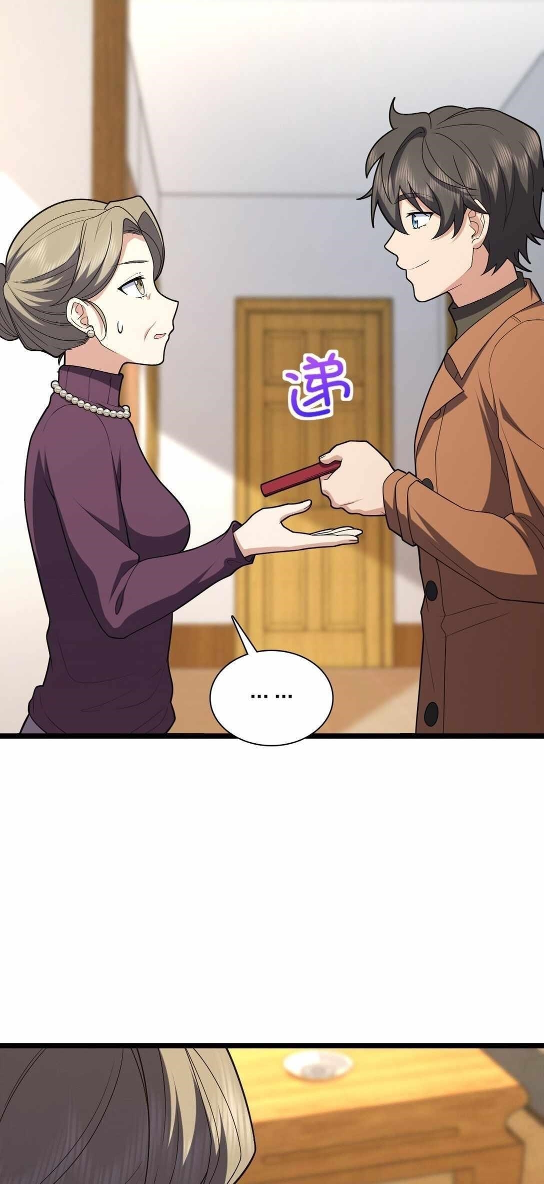 My Wife Is From a Thousand Years Ago Chapter 261 - Page 2
