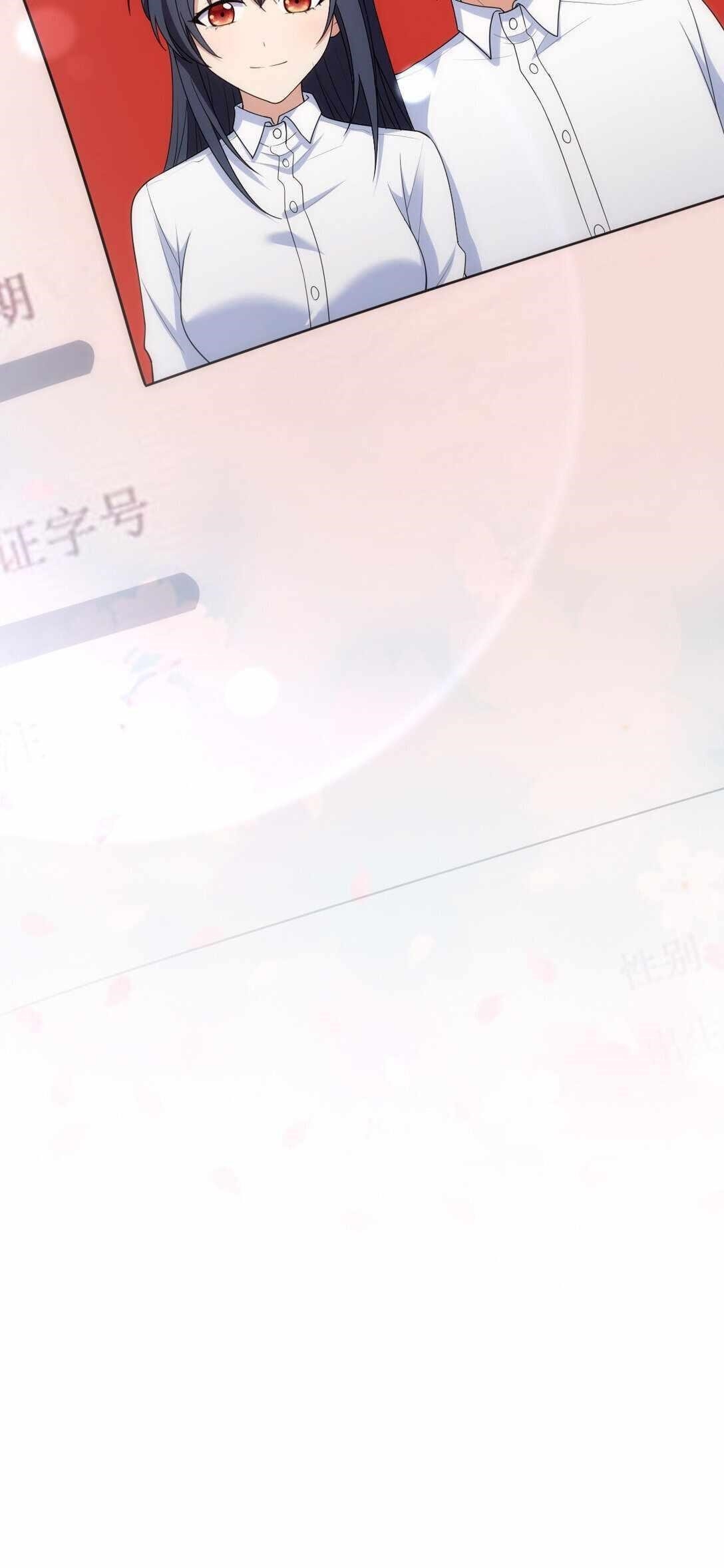 My Wife Is From a Thousand Years Ago Chapter 261 - Page 25