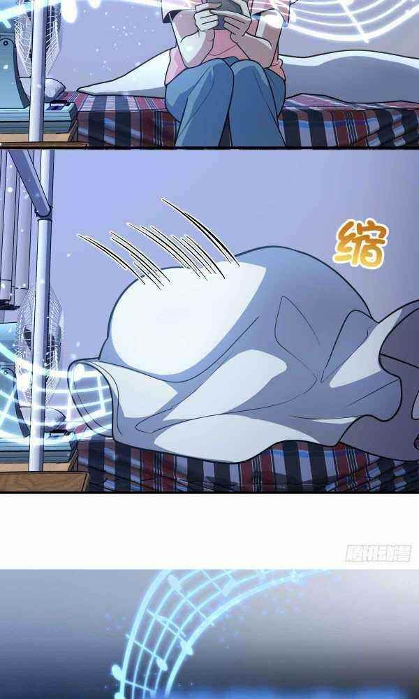 My Wife Is From a Thousand Years Ago Chapter 37 - Page 46