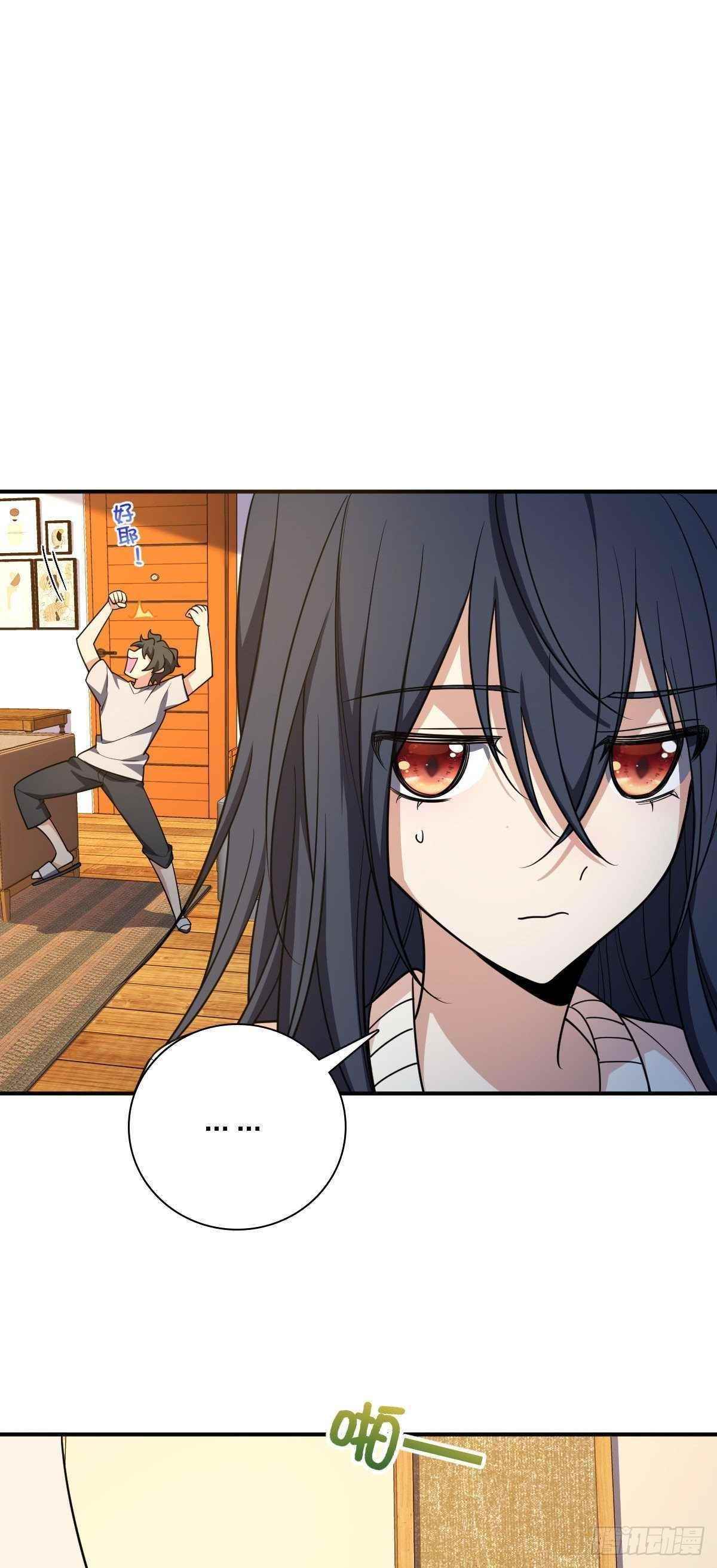 My Wife Is From a Thousand Years Ago Chapter 9 - Page 24