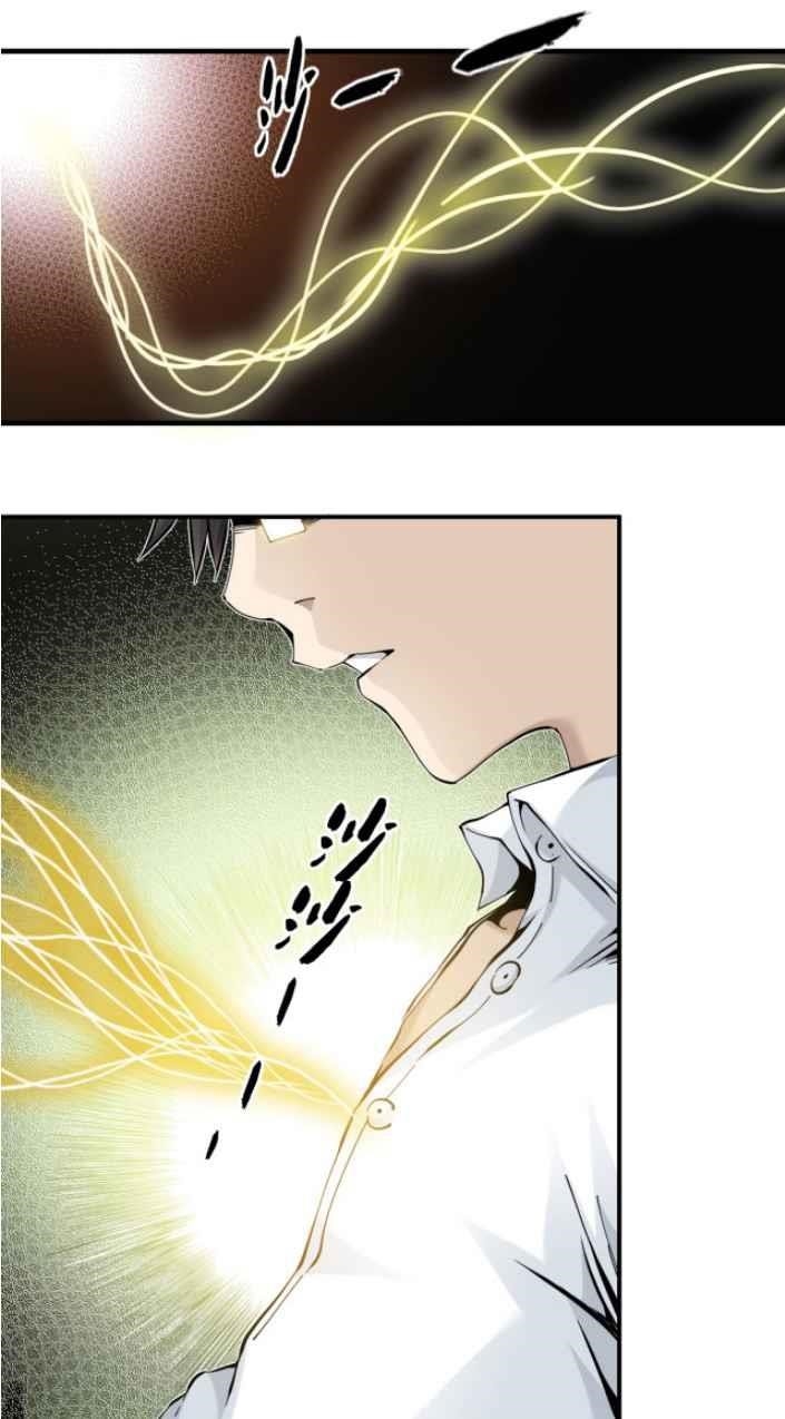 I Built A Lifespan Club Chapter 3 - Page 7