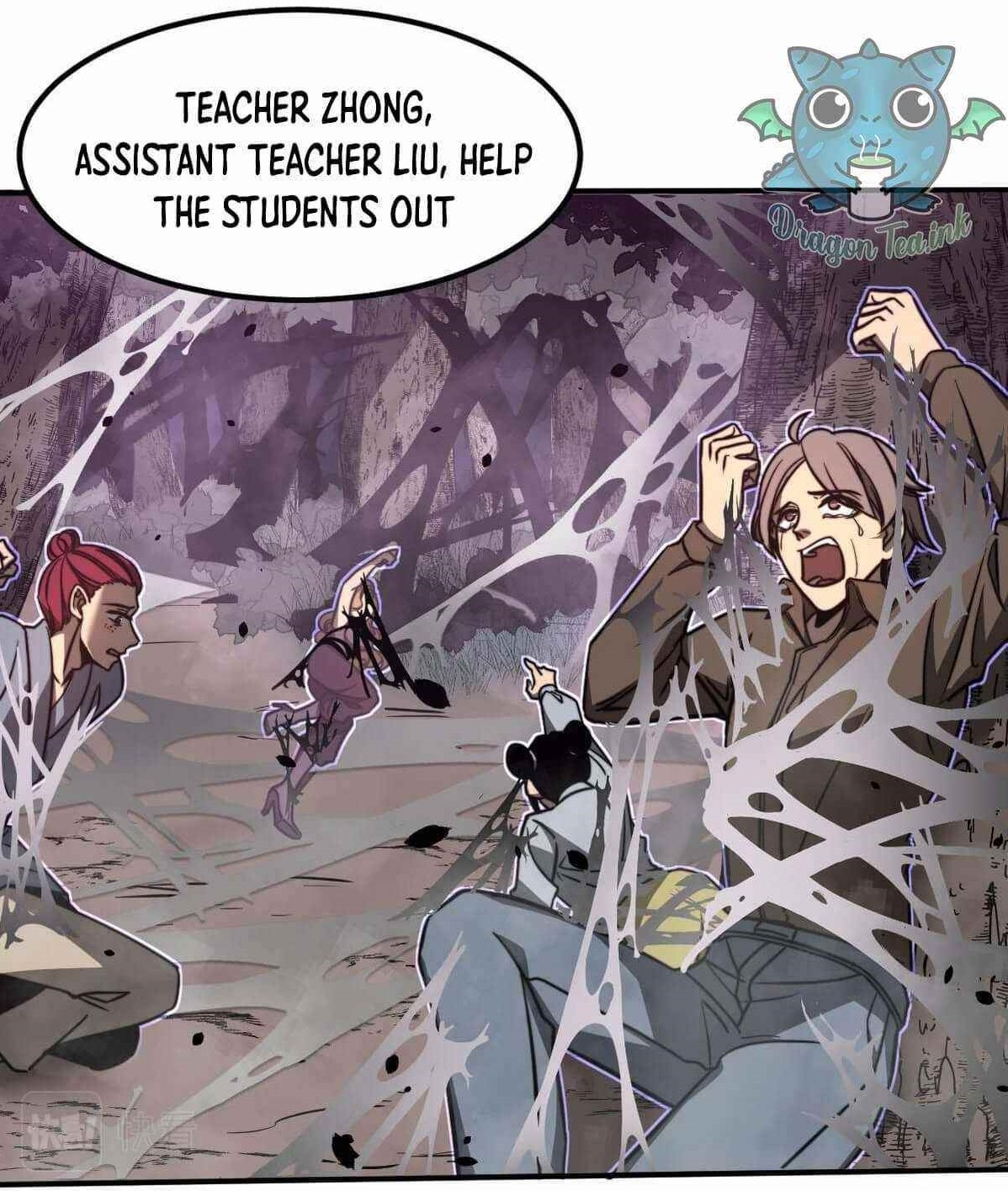 Advanced Evolution Chapter 48 - Page 1