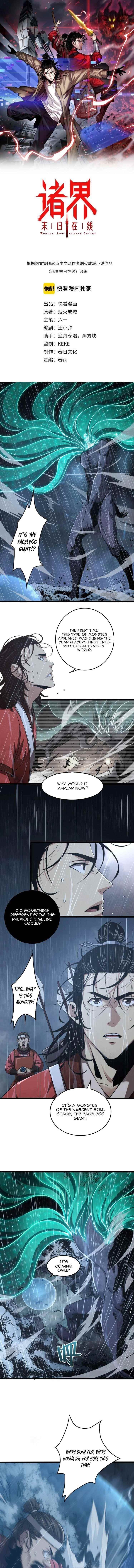 World’s Apocalypse Online Chapter 3 - Page 1