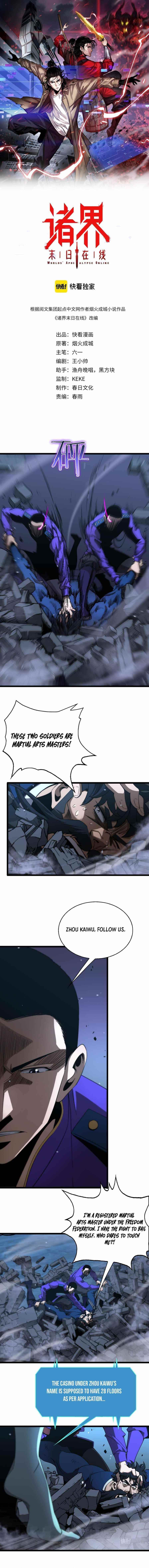 World’s Apocalypse Online Chapter 56 - Page 1
