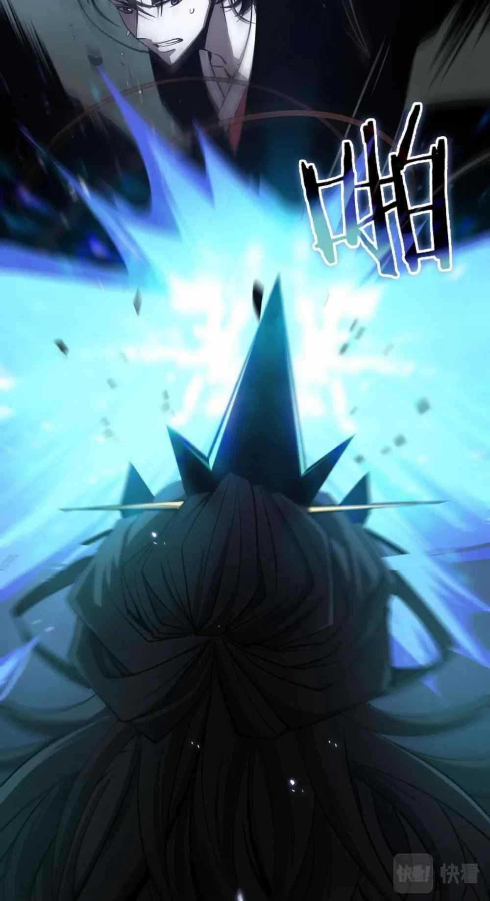 World’s Apocalypse Online Chapter 66 - Page 14