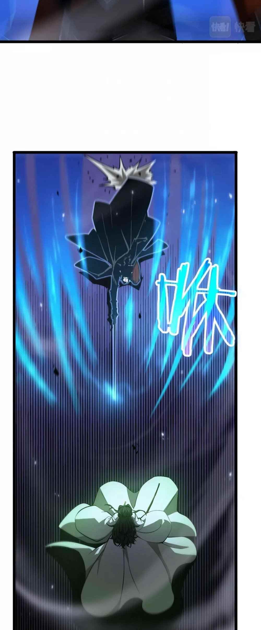 World’s Apocalypse Online Chapter 66 - Page 4