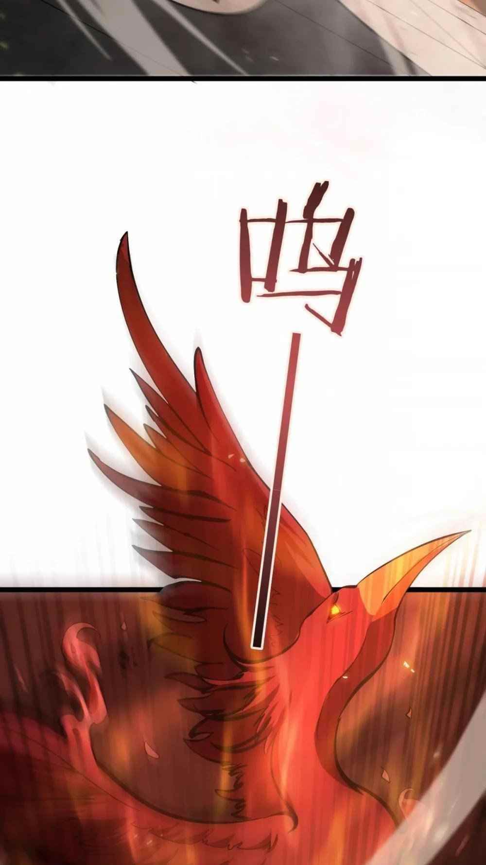 World’s Apocalypse Online Chapter 69 - Page 19