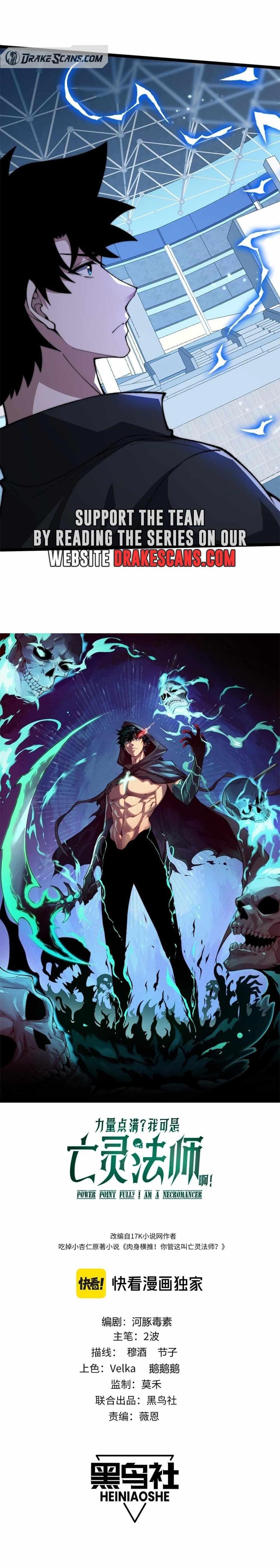 Maxed Strength Stats Necromancer Chapter 18 - Page 2