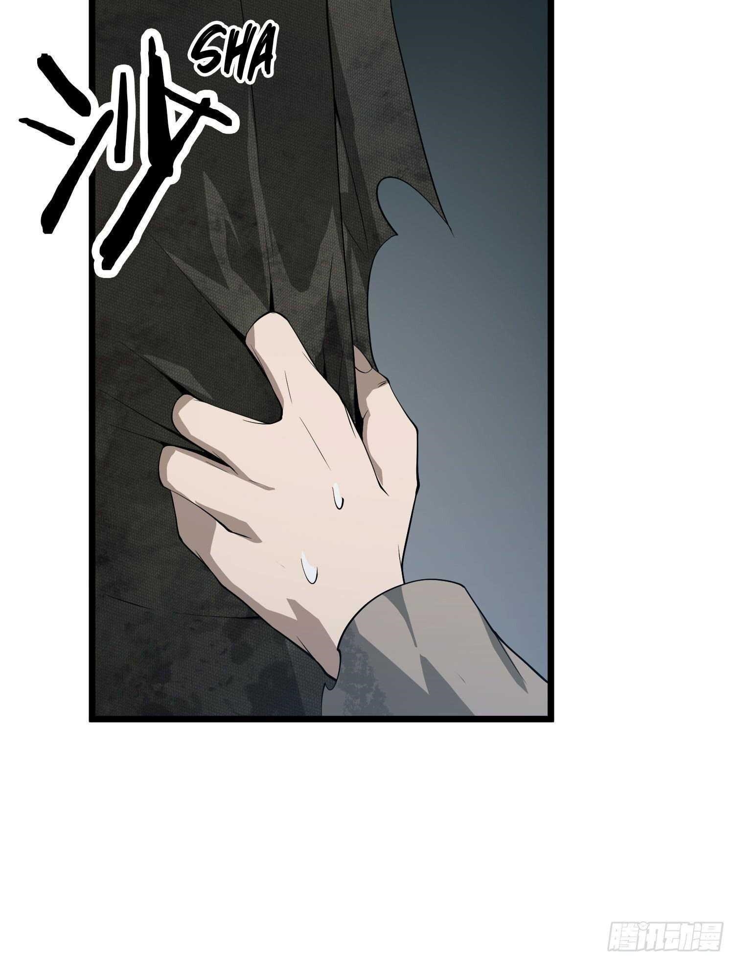 The First Sequence Chapter 11 - Page 59