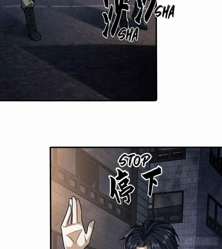 The First Sequence Chapter 39 - Page 34