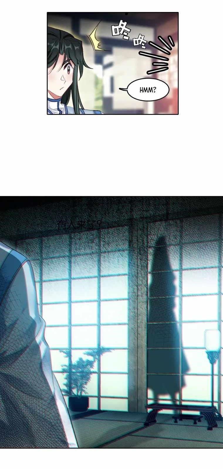 I’m Actually A Peerless Powerhouse Chapter 23 - Page 6