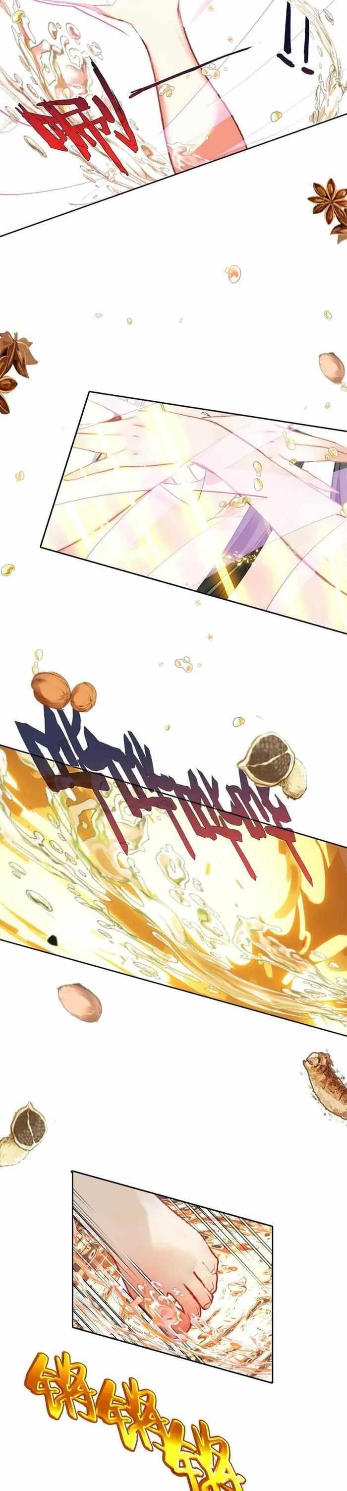 I’m Actually A Peerless Powerhouse Chapter 40 - Page 21
