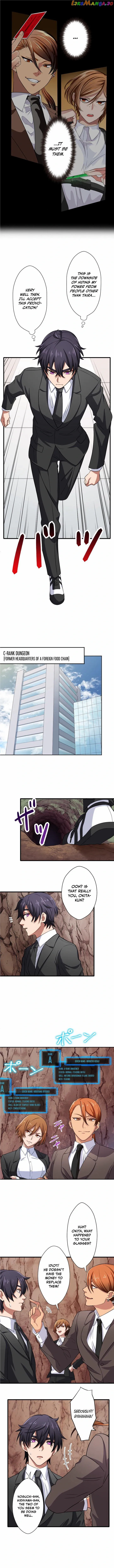 My Eternal Reign Chapter 17 - Page 6